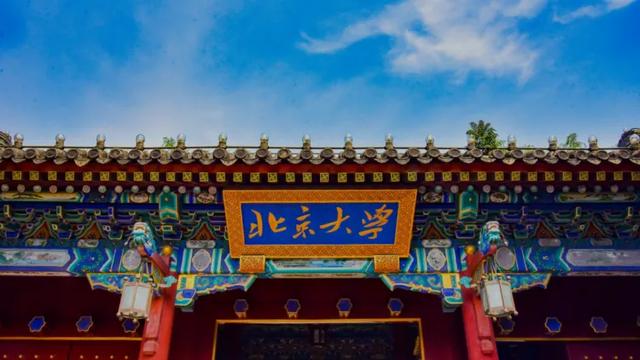 北大再陷“语文门”，是公众过于苛刻还是教授们确实该谨言慎行