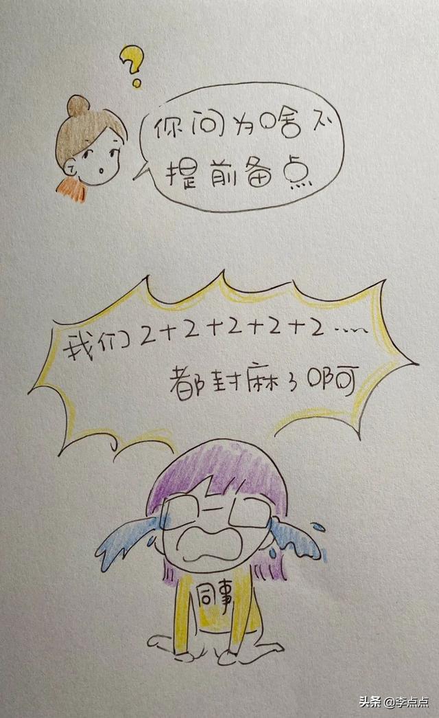 封城第一天，我们在干嘛？
