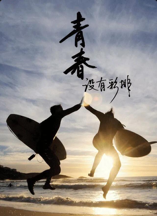 学生原创作文《春天来了，春天走了》，写得很生动