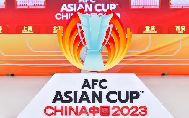 中国该不该放弃2023年亚洲杯
