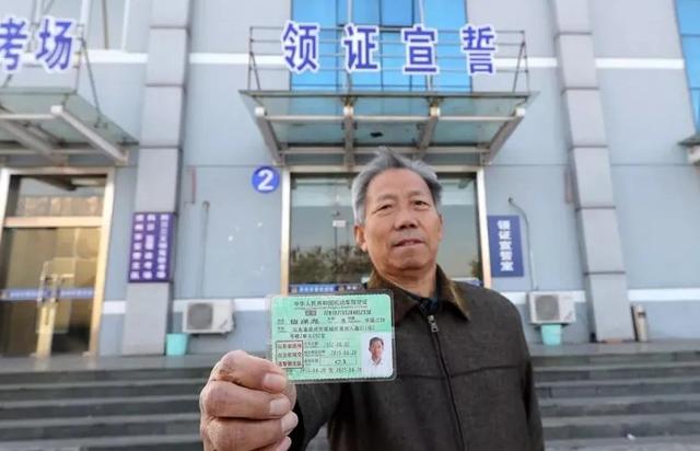 老年人考驾照限制太多？4月1日起70岁以下老年人，5种驾照任你考