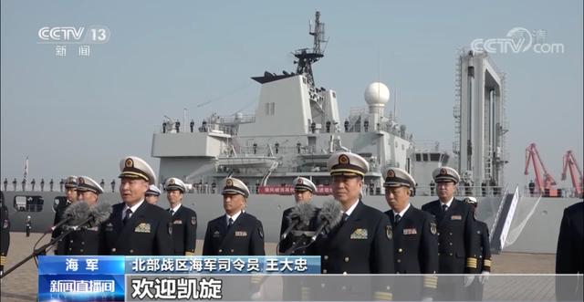 新任北部战区海军司令员到位，是解放军首届“飞行员舰长班”学员