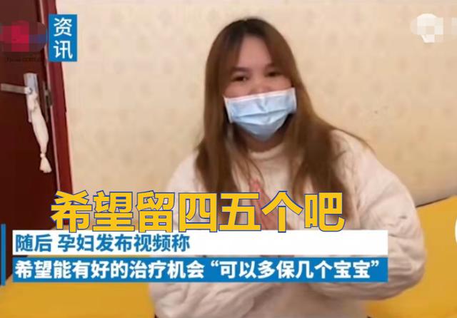 河南女子怀上8胞胎，一家人喜上眉梢，医生却建议“全部打掉”