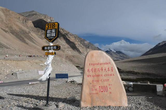 珠峰大本營，普通人可以到達離珠峰最近的地方