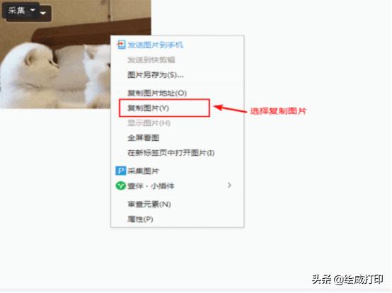 [安卓雪人微商添加群好友]，怎么保存微信gif表情包到相册