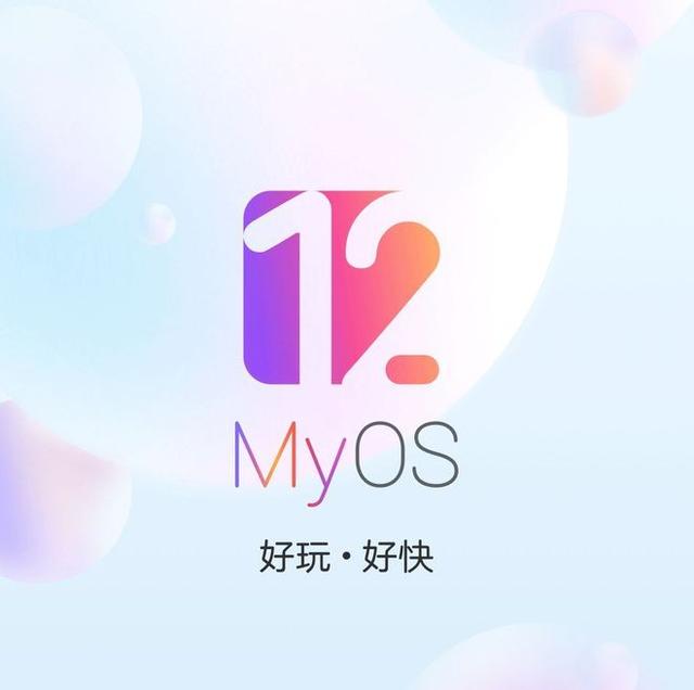为何努比亚Z40 Pro那么多人喜欢，体验过MyOS12系统就知道了