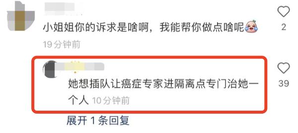 那个被下病危通知书的留学女孩