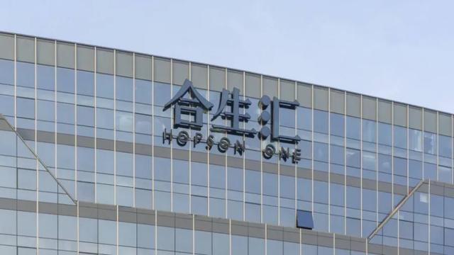 合生创展工程审计岗
