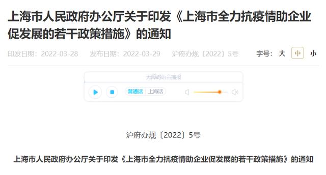 这场疫情下的经济保卫战，终于打响了