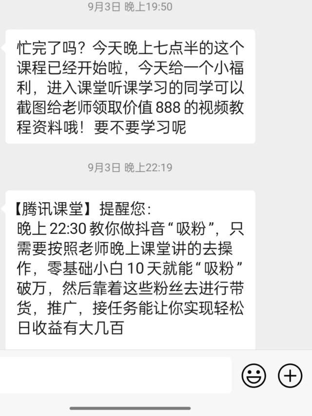 天30w偏门生意不需要成本,7天赚30w的偏门项目"