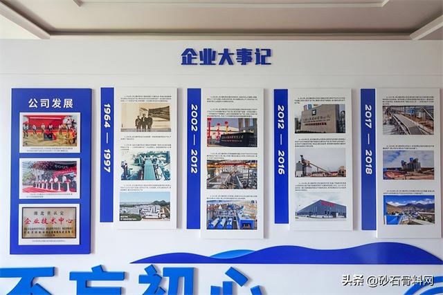 砂石骨料网李华