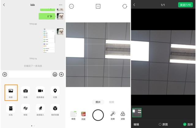 原来微信还有这6个隐藏功能，每一个都很实用，不知道太可惜了(微信名字改不了空白了)
