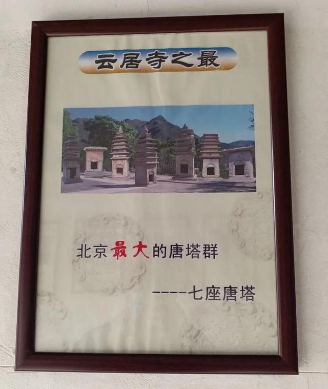 鐵兵遊記｜探訪三絕 四寶雲居寺