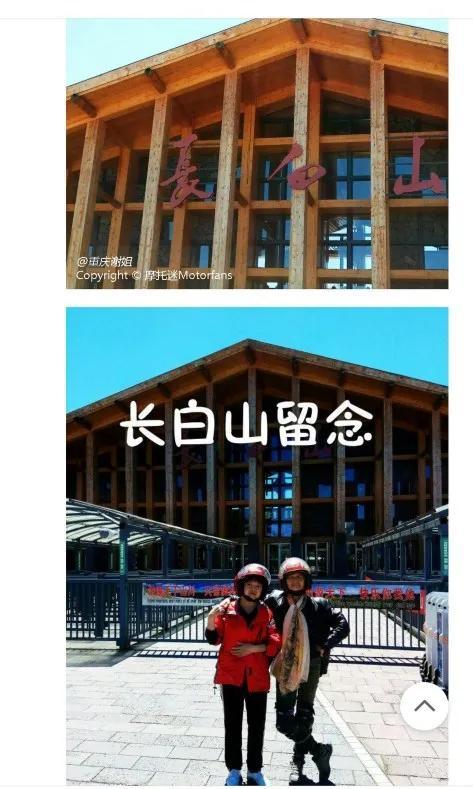 萬裏有單身之 遊覽名勝