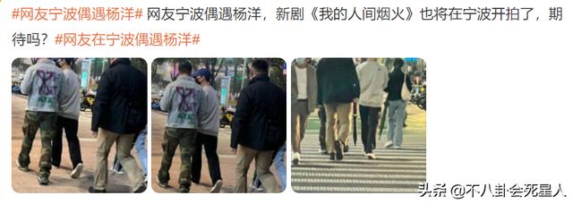 IP属地撕开“遮羞布”，6位明星露馅，百万级海外网红集体翻车