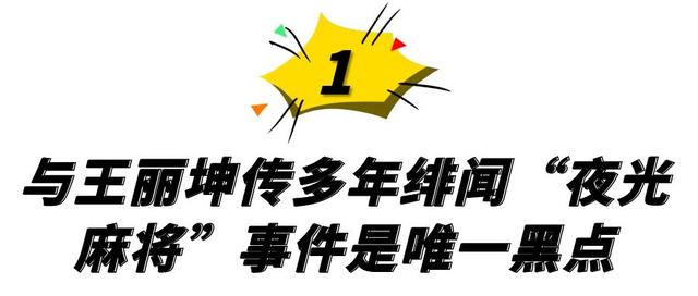 王丽坤工作室的微博(王丽坤工作室的微博照片微相册)