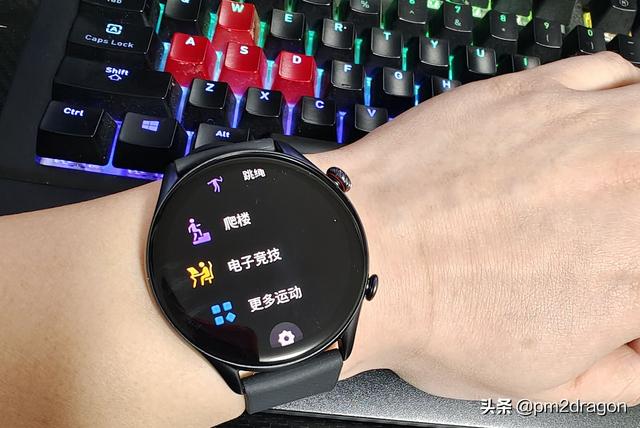 国产智能手表初体验--华米跃我GTR 3 Pro使用分享