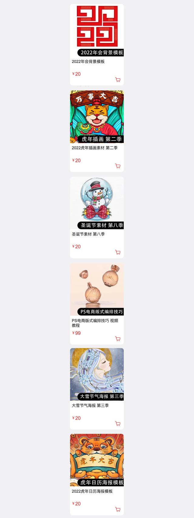 ps5（ps抠图）插图18