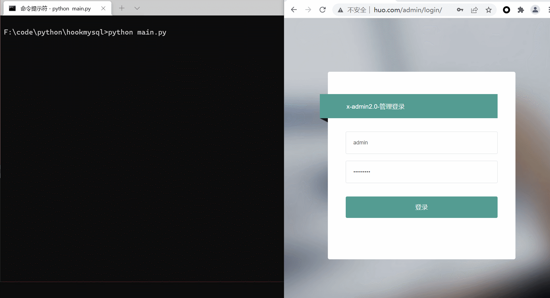 如何用python愉快寻找app与小程序漏洞