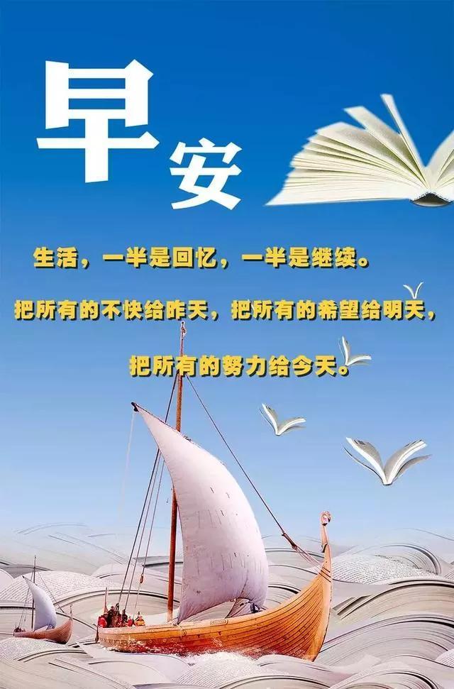 拥有阳光心态，成就美好人生