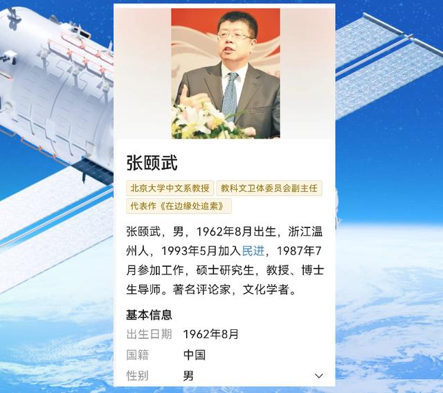 并非小题大做!北大中文博导因百字文章全病句,被网友称体育系毕业