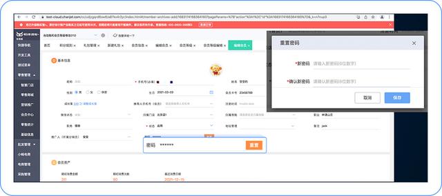 | T+Cloud「微会员」,教你玩转微营销,提升门店业绩