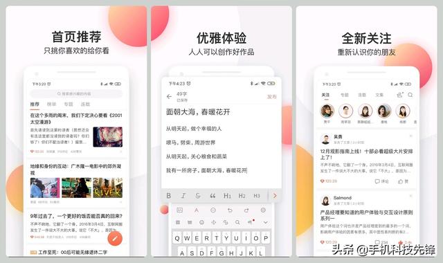 5款隐藏极深的宝藏APP，用过之后我就舍不得卸载