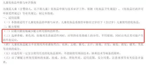 护臀膏与身体乳的区别