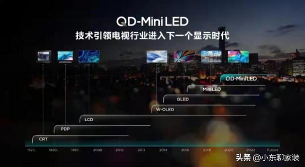 入手75英寸TCL X11电视，终于搞清了三四千和一万多的有什么区别了