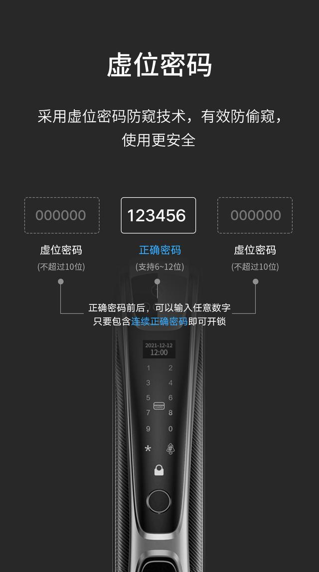 无感解锁，刷脸秒开，人脸识别智能门锁让你彻底解放双手