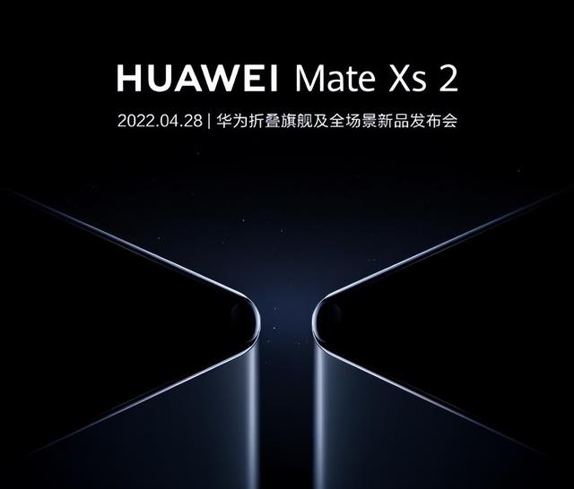 华为突然官宣新机，4月28号正式发布，花粉：终于等到了