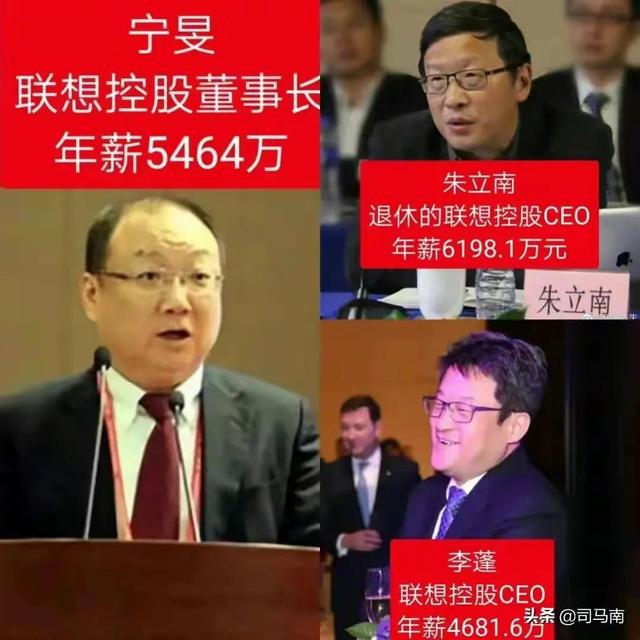 最后一次说联想，水太深，静观其变