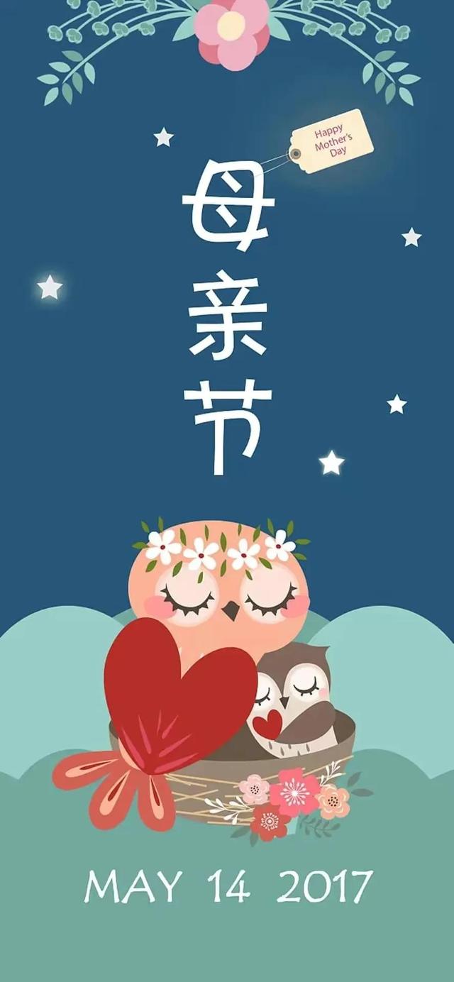 母亲节快乐祝福图片，感恩母亲温暖文案素材