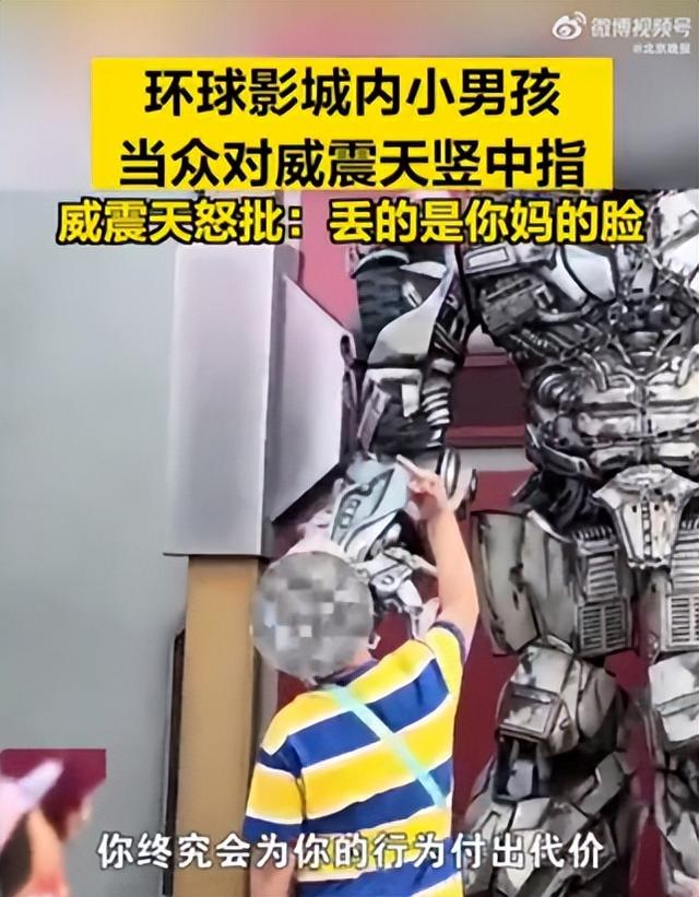 疫情防控志愿者推搡群众？警方通报: 系夫妻设计拍摄【三分钟法治新闻全知道】