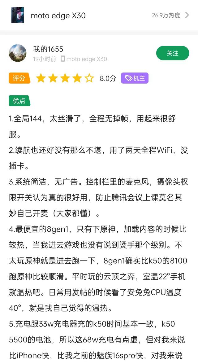 2-3K手机还不知道怎么选？网友帮你挑好了：这三款可以闭眼入