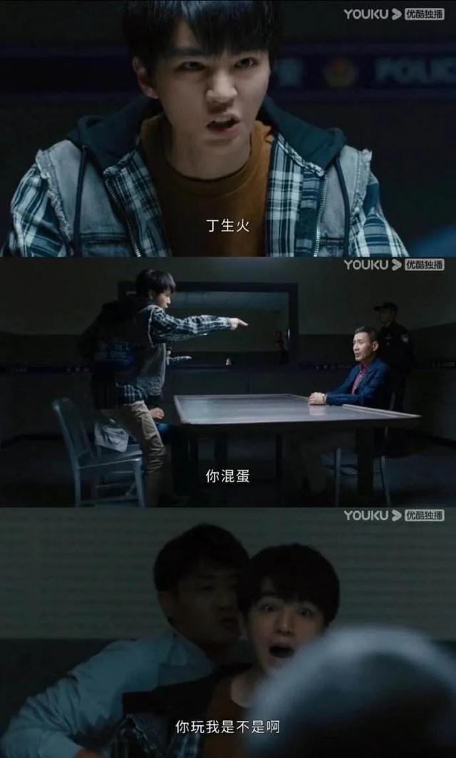 《重生之门》首播王俊凯和老戏骨演技对比明显，潘粤明脸盘子抢镜