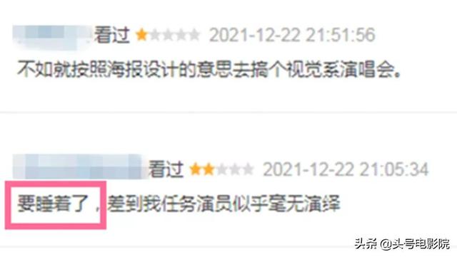 《黑客帝国4》口碑出炉！喜欢的打满分神作，批评者嘲笑是翻拍