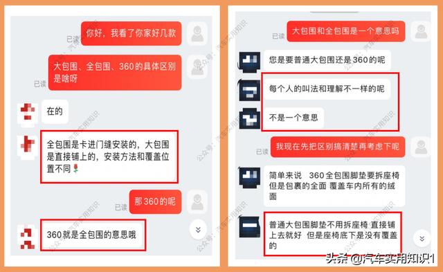 汽车全包价是什么意思