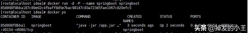 使用Dockerfile构建Springboot项目为Docker镜像，并发布测试通过