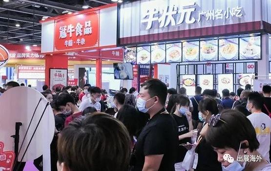 广州商业空间工程与设计展