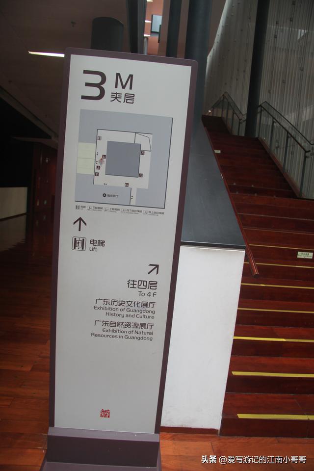 在廣博曆史文化展廳，地道而獨特的嶺南本土地域文化，值得期待