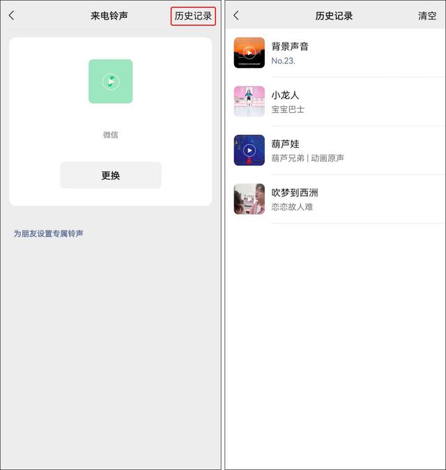 微信怎么显示昵称和姓名-微信怎么显示昵称