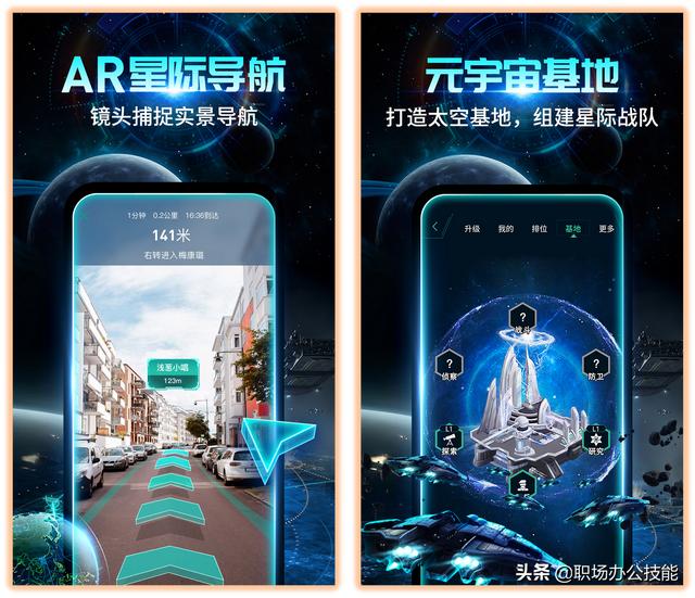 8个冷门逆天的实用App，款款精挑细选，让手机秒变黑科技