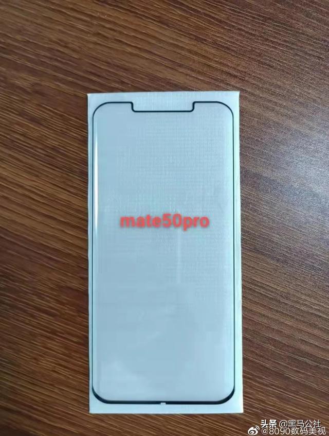 杀不死的华为Mate 50，来了