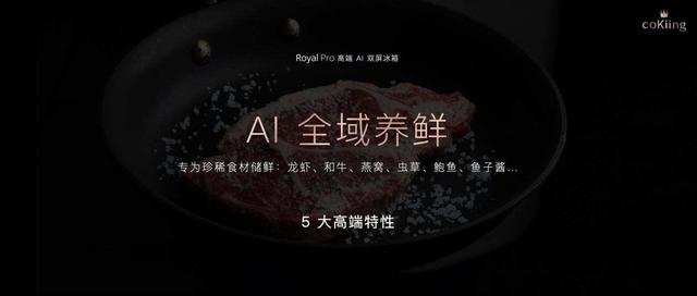 云米高端全屋智能套系亮相，专为亿元级别墅打造，大开眼界
