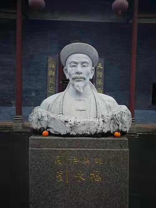 反清，抗法，抗日，三次拒任“总统”……黑旗将军刘永福传奇一生