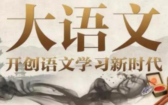 “数语体”成新3大主科？2022年发布新课程表，体育地位已超英语