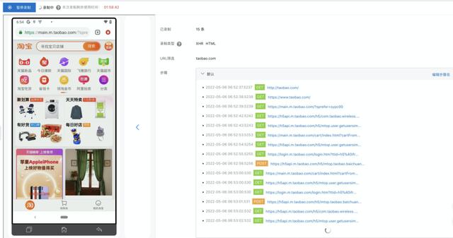 你不知道的 HTTPS 压测