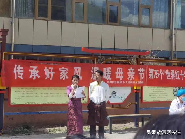 “浓情五月 感恩母亲”——邀您一起感受拉卜楞镇的爱与感动