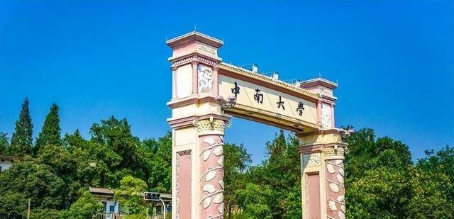 中南大学实验室出事故，导师挂断电话，被烧伤博士生躺进ICU